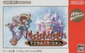 Thumbnail for version as of 08:01, 13 March 2023